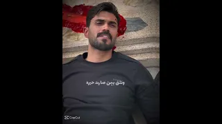 تايتل مسلسل ابن الباشا موت نعمة 