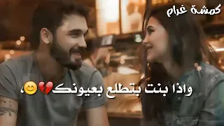 حالات وتس اب وعليك بغار ليل نهار 