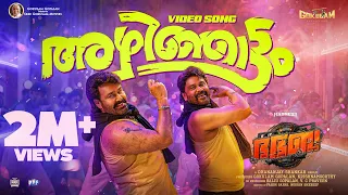bha bha ba azhinjattam video song mohanlal dilieep shaan rahman mg sreekumar vineeth
