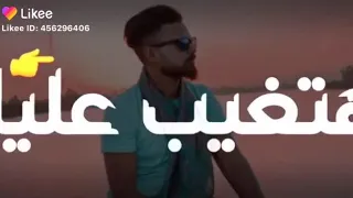 ياللي انت بايع طب براحتك مش هلومك دندنها
