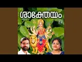 Download Lagu Ponkala Ponkala