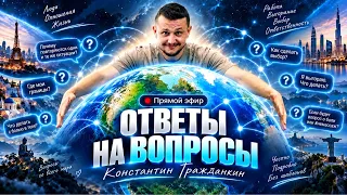 Почему мы снова ходим по кругу? Дети, отношения, тревога, здоровье и вера | Гражданкин