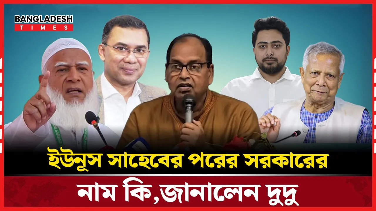 আজকে যারা পুটিমাছের মতো লাফাচ্ছে তাদের বিচার অব্যশই হবে