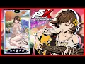 Summer Chord - 5 Star Character Showcase