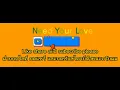แปลเพลง Gryffin-Seven Lions - Need Your Love (Lyrics)