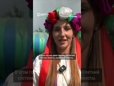 Праздник украинского борща в российском селе
