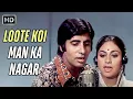 Download Lagu Loote Koi Man Ka Nagar | Abhimaan 1973 | Amitabh Bachchan, Jaya | Lata Mangeshkar Retro Songs