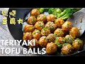Download Lagu O zo LEUK! Teriyaki Tofu Ball - 照烧豆腐丸