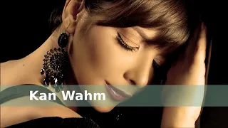 اصاله كان وهم 