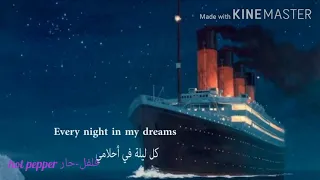 اغنيه تايتنك مترجمة عربي دندنها
