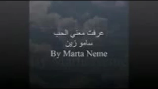 اغنيت حياتي المفضله عرفت معنى الحب   خيروو دندنها