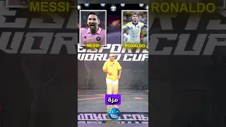 نيمار يختار ميسي من جديد وردة فعل رونالدو الغاضبة Shorts Football  نيمار يختار ميسي من جديد وردة فعل رونالدو الغاضبة Shorts Football