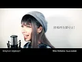 【機動戦士ガンダム 鉄血のオルフェンズ】BLUE ENCOUNT - Survivor (SARAH cover) / Mobile Suit Gundam Iron Blooded Orphans