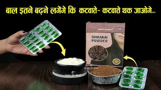 बालों में Shikakai Powder और Dahi के साथ Vitamin E को मैं काले और घने बाल पाने के लिए लगाती हूँ