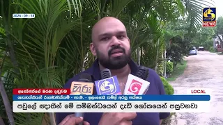 සිවරාසා අනෝජන් බේරගන්නපාර්ශව රැසක් පෙරට එයි  අනෝජන්ට පොදු සමාව ඉල්ලා වතුකරයේ නිහඬ වි‌රෝධතාවයක්