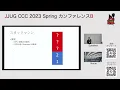 B 1715 Java Bytecode Crash Course