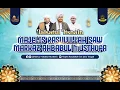 Download Lagu 🔴 Live Exclusive -  Jalsatul Itsnain Markaz Ahbabul Musthofa \u0026 Majelis Rasulullah SAW Jawa Tengah