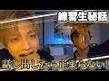 Download Lagu It was amazing to see these two people who are open and tell everything together. (TXT Japanese s...