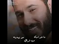 نور الزين % سير عليه # حصريا