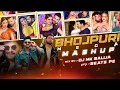#Video Bhojpuri Mega Mashup #2024 | Dj MK Ballia | Pawan Singh | Neelkamal Singh | Khesarilaal Yadav