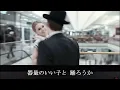 【どうにもとまらない】山本リンダ(歌詞付)ダンス