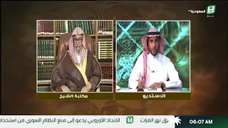 هل يجوز القول بأن الله قد خلق نفسه دندنها