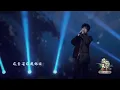 Download Lagu 【李常超Li ChangChao】2021跨年演唱古风歌曲《盗墓笔记·十年人间》现场版《Dao Mu Bi Ji· Shi Nian Ren Jian》Countdown Live Stage