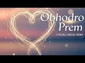 Download Lagu OBHODRO PREM lyrics || Bengali song with lyrics|| salman muqtadir/ with English lyrics 