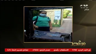 واقعة مؤسفة تذنيب طفلة لمدة 4 ساعات في الشمس بسبب عدم دفع المصاريف الدراسية من مصر 