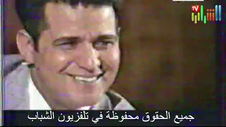 حاتم العراقي وينك ياحبيبي   تلفزيون الشباب دندنها