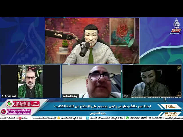 سني من مصر : ابتنعد عن الخلفاء الراشدين