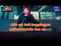 Karaoké Lenaïg - Je veux que t'aies mal