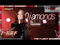 Download Lagu 【下一战歌手·纯享】#Faouzia 《#Diamonds 》高音爆发力极强 一整个气场全开！ | The Next Singer EP10 | MangoTV Music