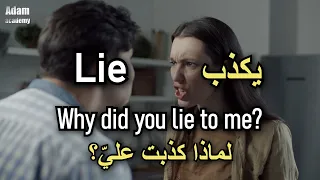 اكثر 50 فعل استخداما في اللغة الإنجليزية مع جمل امثلة افضل طريقة لتعلم اللغة الإنجليزية 