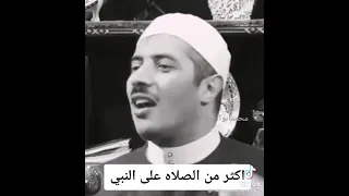 الصلاه علي النبي مع الشيخ جابر البغدادي 