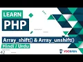 PHP Array - shift Array