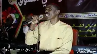 عبد المنعم ابو سم هودنا 