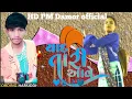 Download Lagu Rakesh Raval  AK 56|#_Superstar_poojaram_Damor