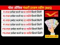 Download Lagu Post Office Monthly Income Scheme 2025 |  MIS Scheme 2025 | Sarkari Monthly Income Scheme