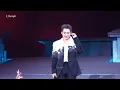 Silence Wang汪苏泷 & Karen Mok莫文蔚 - 阴天｜0821北京2026明日世界巡回演唱会