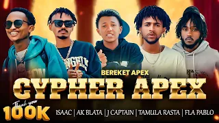 Bereket Apex Cypher Apex Vol 2 New Ethiopian Music 2025 Official Video 