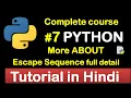 Escape Sequences in Python Complete Python tutorial 2020