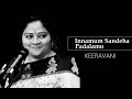 Innamum Sandeha padalamo / Kiravani / Misrachap / Gopalakrishna Bharathi / S Sowmya