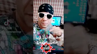 أيوه عالم خنازير دندنها