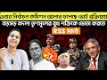Lagu এবার নির্বাচন কমিশন আনতে চলেছে ভোট প্রক্রিয়ায় বড়সড় বদল! 