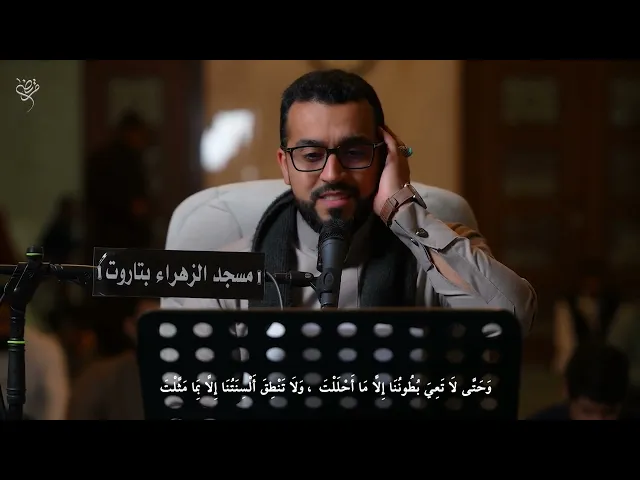 ⁣دعاء الإمام السجاد (ع) إذا دخل شهر رمضان | القارئ: مرتضى قريش | 1447 هـ