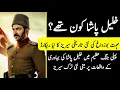 Download Lagu Mehmetçik Kutlu Zafer || Complete History of Halil Pasha|| Siege of Kut || Urdu/Hindi Documentary
