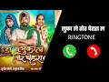 Download Lagu LUKA LE TOR CHEHRA LA (From \