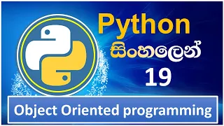 Python Tutorial - 19 Object Oriented Programming OOP Concept Sinhala