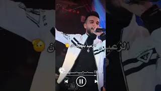 سجل وأكتب يا زمان الزعيم بكردستان مازن العساف جانو سيدو تصميمي حالات اكسبلور 